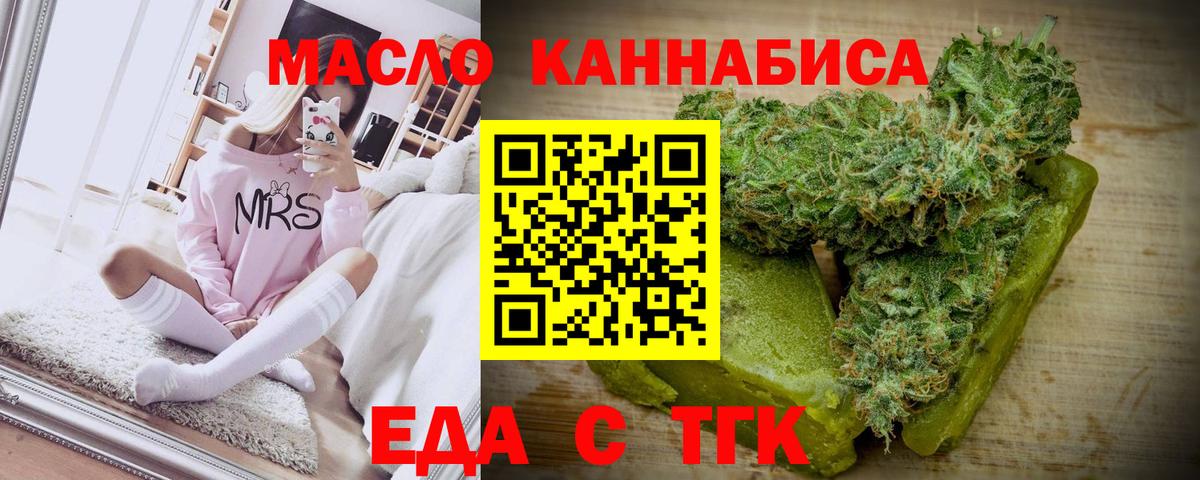 Canna-Cookies марихуана  Вход с VPN  Ноябрьск 