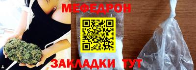 мефедрон VHQ Усть-Илимск