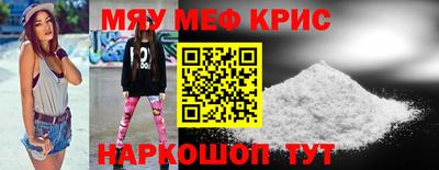 мефедрон VHQ Усть-Илимск