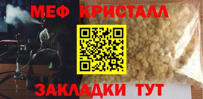 мефедрон VHQ Усть-Илимск