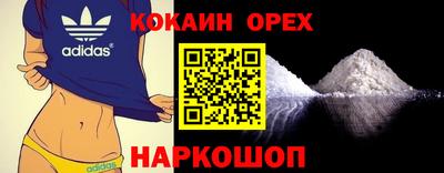 мефедрон VHQ Усть-Илимск