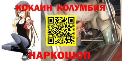 мефедрон VHQ Усть-Илимск