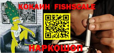 мефедрон VHQ Усть-Илимск