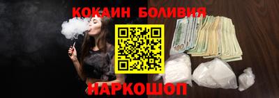 кокаин перу Усть-Джегута