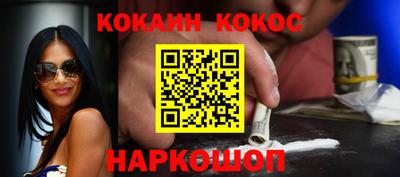 кокаин перу Усть-Джегута