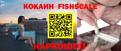 кокаин перу Усть-Джегута