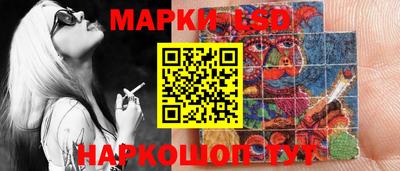 круглые Уссурийск