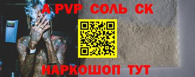 кокаин перу Усть-Джегута