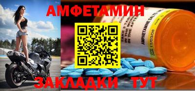 круглые Уссурийск