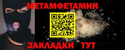 круглые Уссурийск