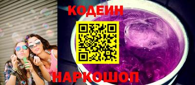 кокаин перу Усть-Джегута