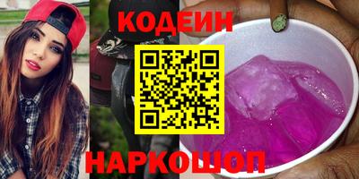 кокаин перу Усть-Джегута