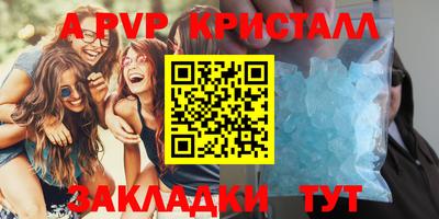 мефедрон VHQ Усть-Илимск