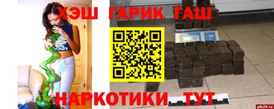 мефедрон VHQ Усть-Илимск