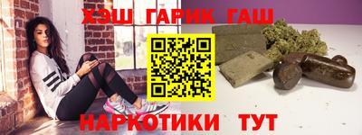 мефедрон VHQ Усть-Илимск
