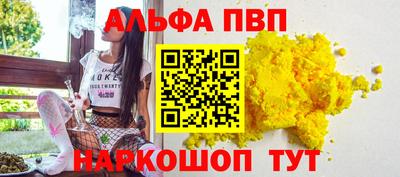мефедрон VHQ Усть-Илимск