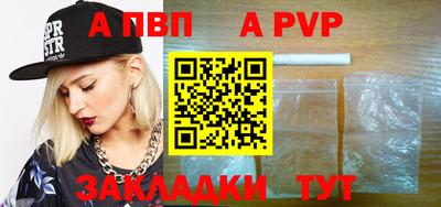 круглые Уссурийск