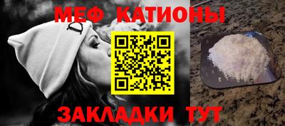 мефедрон VHQ Усть-Илимск