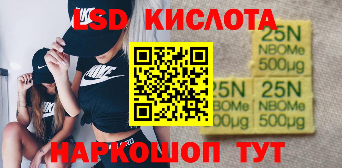 Ноябрьск  ЛСД экстази ecstasy  LSD-25 экстази ecstasy  Вход с VPN 