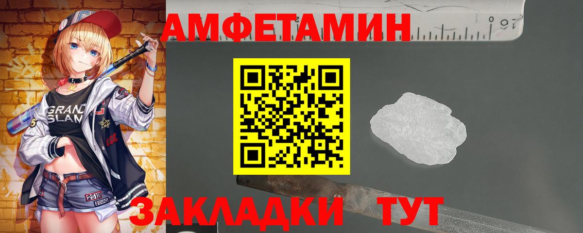 Ноябрьск  МЕТАМФЕТАМИН Декстрометамфетамин 99.9%  МЕТАМФЕТАМИН Декстрометамфетамин 99.9%  Вход с VPN 
