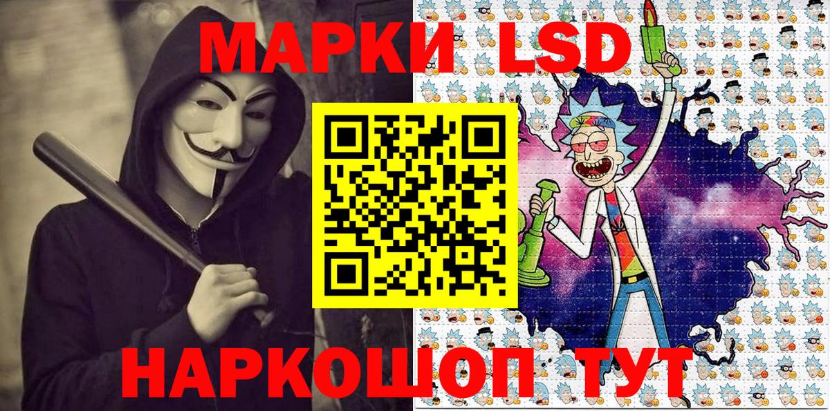 Марки NBOMe 1,8мг Ноябрьск