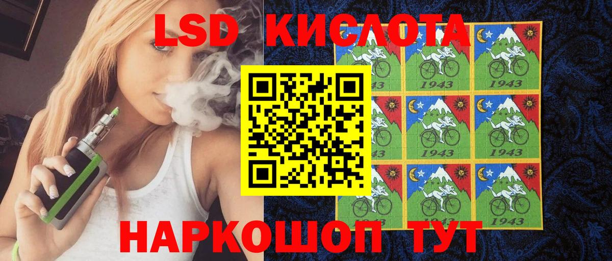 Наркотические марки 1500мкг  Вход с VPN  Наркотические марки 1500мкг  Ноябрьск 