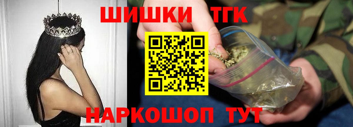 МАРИХУАНА планчик  Шишки марихуана MAZAR  Вход с VPN  Ноябрьск  Бошки марихуана AK-47 